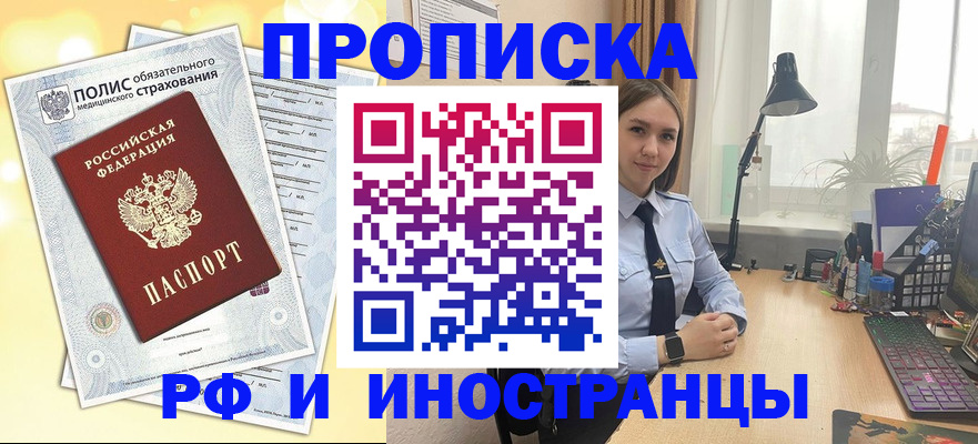 регистрация для школы в Петушках