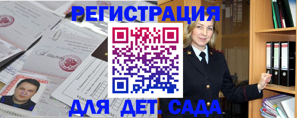 найти адрес прописки в Петушках