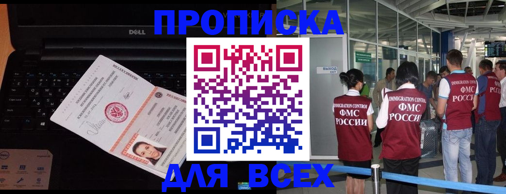 найти адрес прописки в Петушках