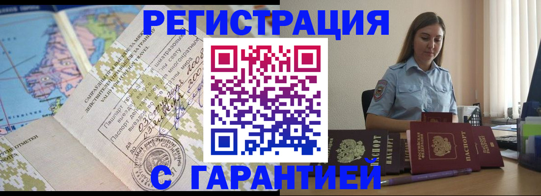 регистрация для дет. сада в Петушках